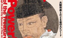 キービジュアル