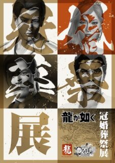 メインビジュアル