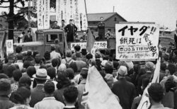 東京・世田谷の「米よこせ区民大会」。デモ隊が区民の声を直接天皇に聞いてもらいたいと皇居に向かった（1946年5月12日）