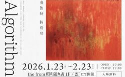 メインビジュアル