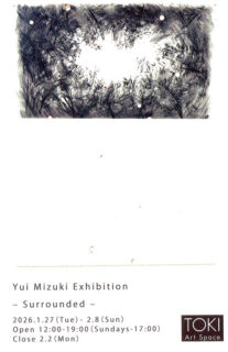 展覧会ポストカード