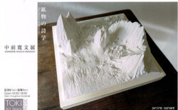 展覧会ポストカード