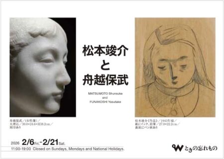 キービジュアル