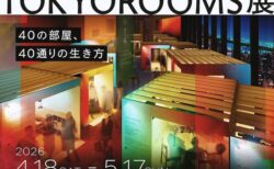 きーびじゅある