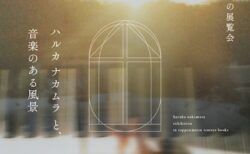 キービジュアル