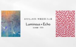 キービジュアル