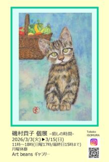 キービジュアル