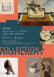 キービジュアル