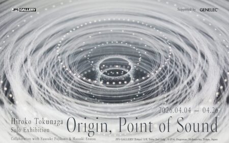 キービジュアル