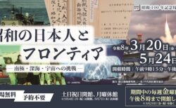 キービジュアル