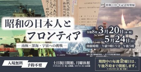 キービジュアル