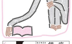 キービジュアル