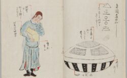 『弘賢随筆』（うつろ舟）原本