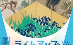 キービジュアル