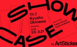 キービジュアル