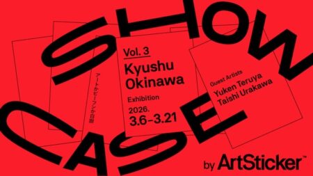 キービジュアル