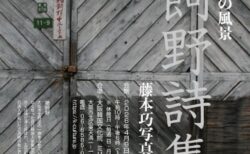 キービジュアル