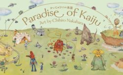 キービジュアル