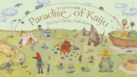 キービジュアル