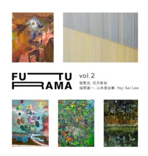 キービジュアル