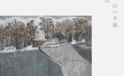 キービジュアル