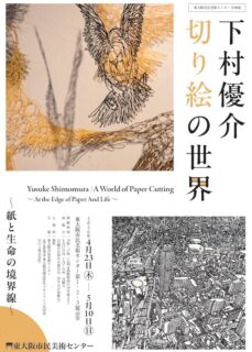 キービジュアル