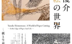 キービジュアル