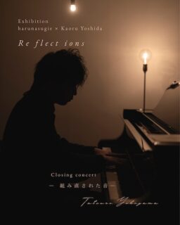 キービジュアル