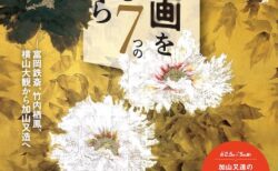 キービジュアル