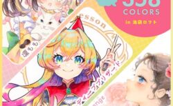 キービジュアル