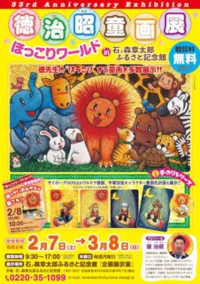 キービジュアル