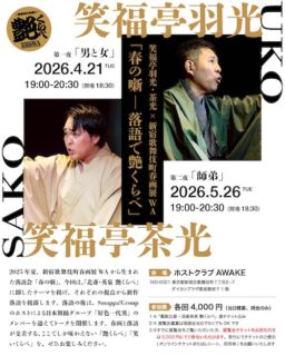 キービジュアル