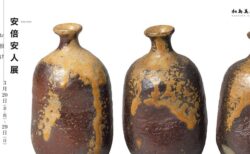 キービジュアル