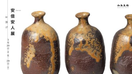 キービジュアル