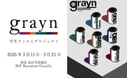 キービジュアル