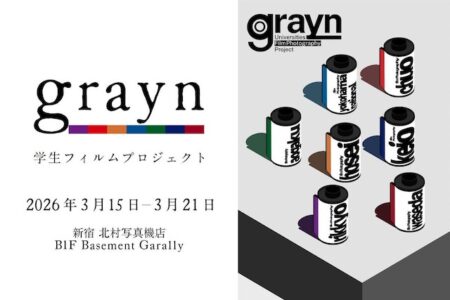 キービジュアル