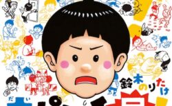 キービジュアル