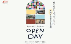 キービジュアル