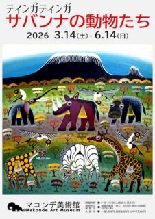 キービジュアル