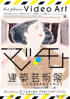 メインビジュアル