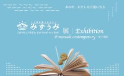 キービジュアル