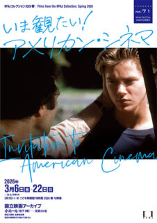 キービジュアル