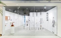 エントランス全景