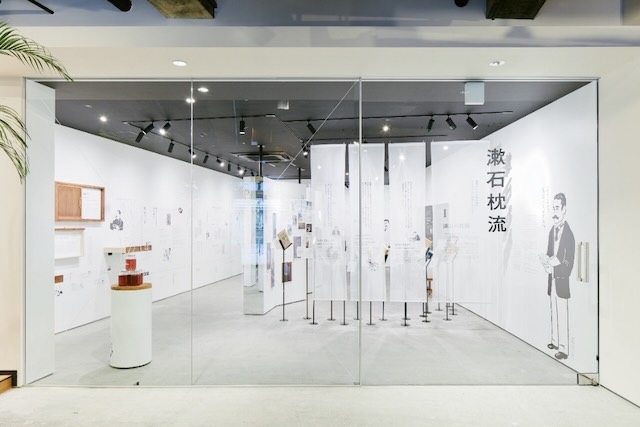 W'UP★2月11日～　企画展（第1回）「100人による、私だけの漱石。」　夏目パージアム（熊本市中央区）