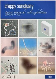 キービジュアル