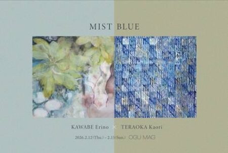 メインビジュアル