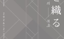 キービジュアル