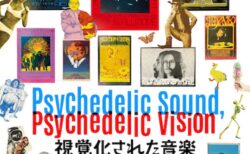 キービジュアル