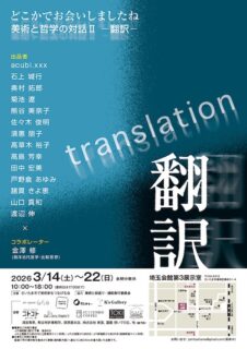 キービジュアル