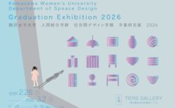 キービジュアル